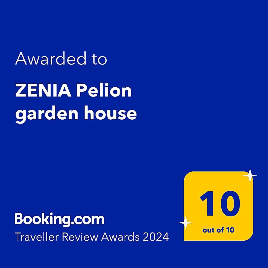 Villa Zenia Pelion Garden House à Platanidia Extérieur photo
